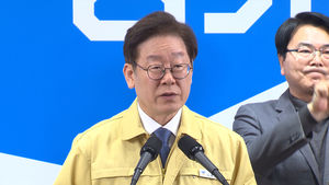 [풀영상] 이재명 "경기도 353개 신천지 관리 모든 시설 14일간 강제폐쇄·집회금지"