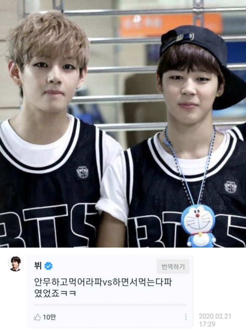 V, JIMIN