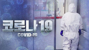 코로나19 화성시 첫 확진자 최소 9명과 접촉