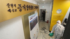 역학조사 한참 뒤 "사실 난 신천지, 무서워서&hellip;"