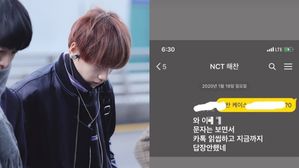 [SBS Star] NCT's Staff Under Fire for Sharing Inappropriate Social Media Posts Targeting Members