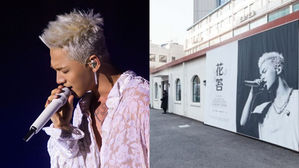 [SBS Star] BIGBANG TAEYANG Donates to Help Hearing-impaired Children