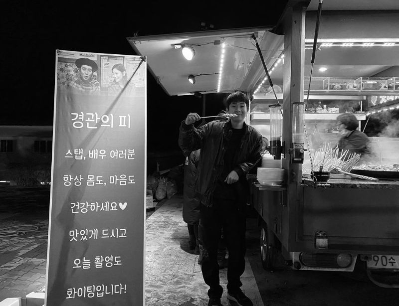 Choi Woo Shik, Park So Dam