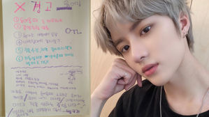 [SBS Star] Fans Are Finding TXT BEOMGYU's Past Memo from When He Had Swine Flu Cute