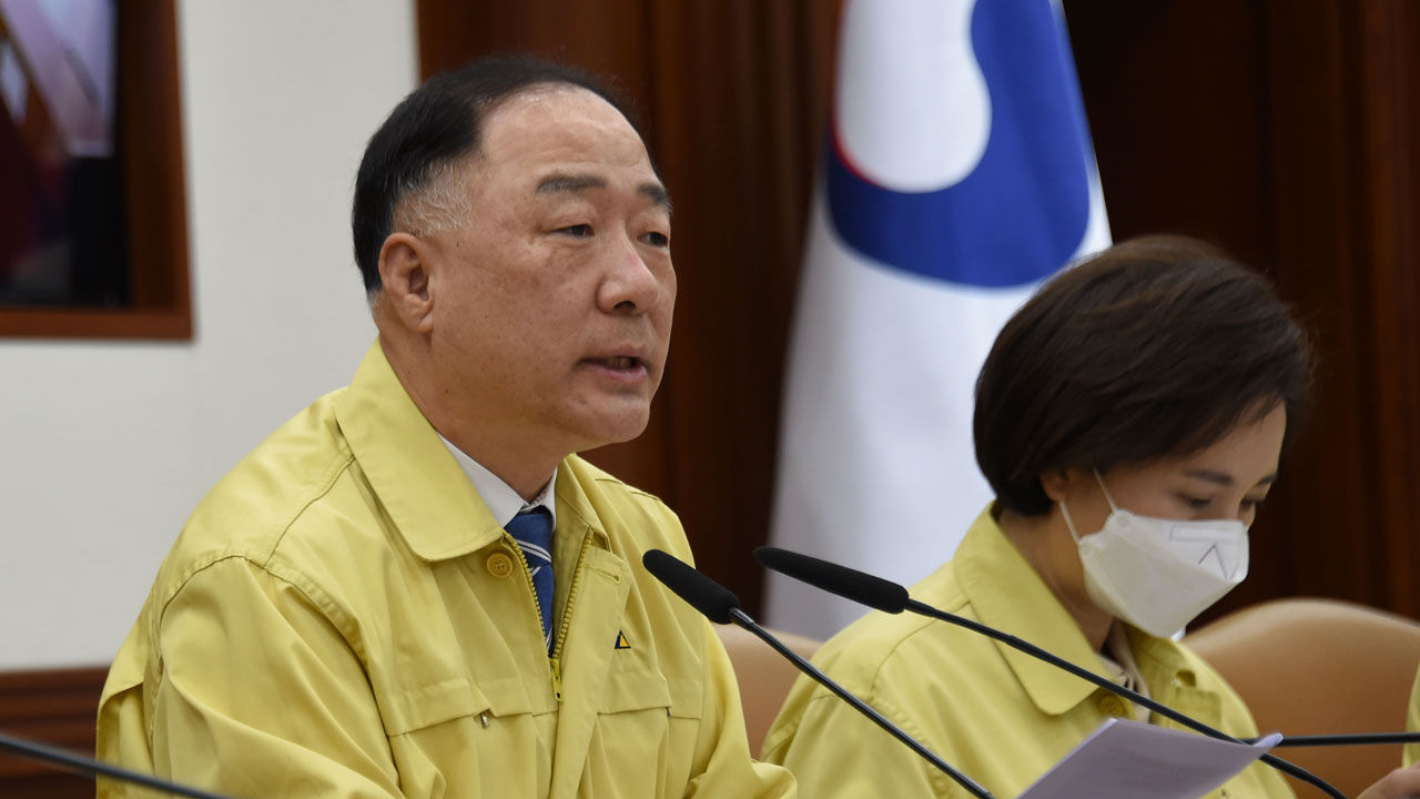 [속보] 홍남기 "코로나19로 실물지표 어려움 뚜렷…경제활동 냉각"