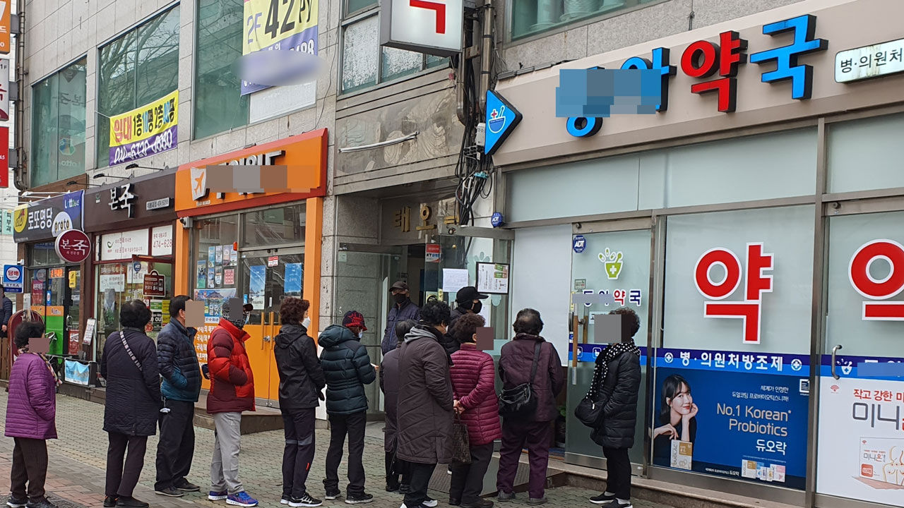 "공적 마스크 다 나갔어요" 줄 선 시민 대부분 허탕
