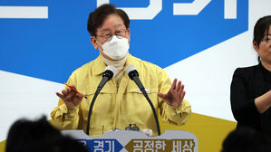 이재명 "PC방 · 노래방 · 클럽 '밀접 이용 제한' 행정명령"