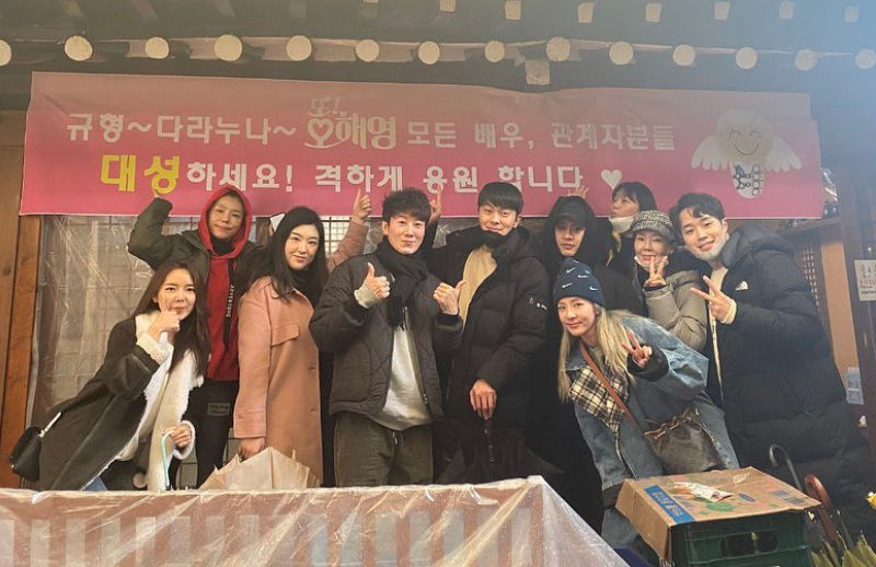 BIGBANG DAESUNG Shows Support for DARA's Theater Debut