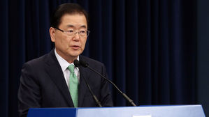 NSC 상임위 "코로나19 경제 위기감 확산 주목…국제협력 강화"