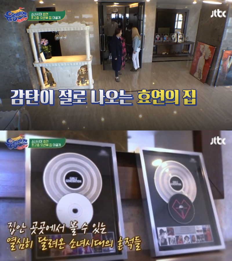 Girls' Generation Hyoyeon Reveals Her Luxurious Penthouse