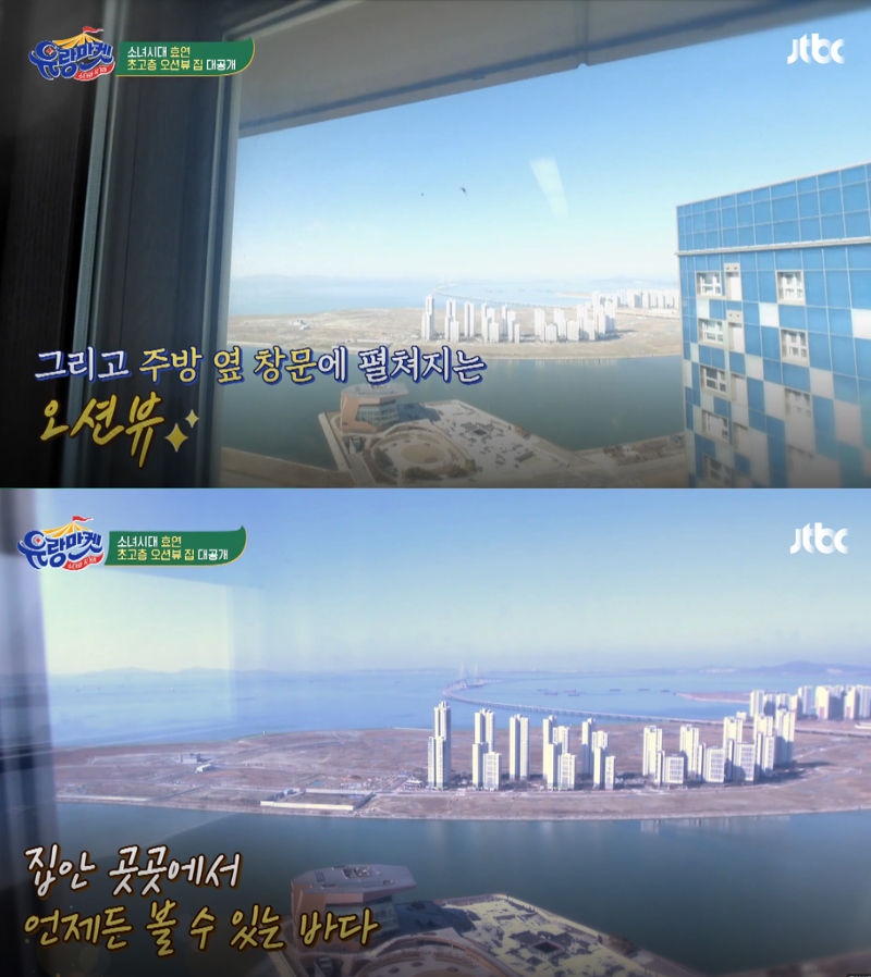 Girls' Generation Hyoyeon Reveals Her Luxurious Penthouse