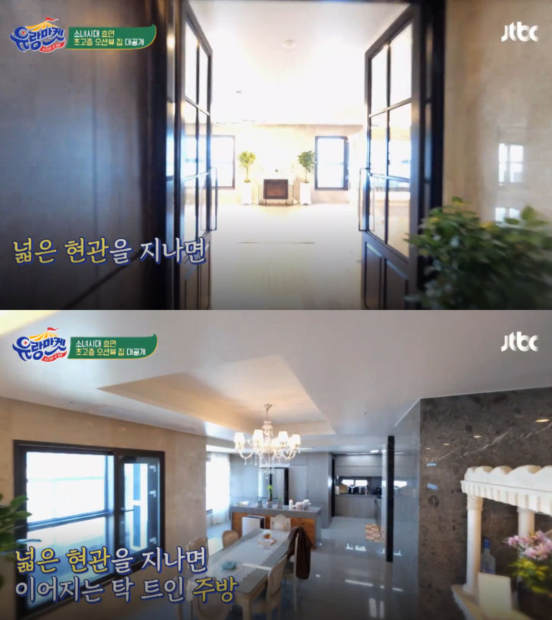 Girls' Generation Hyoyeon Reveals Her Luxurious Penthouse