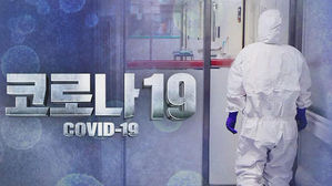 "노르웨이 정박 크루즈에 코로나19 의심 승객&hellip;검사결과 대기중"