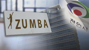 줌바댄스 배우려다 감염&hellip;천안&middot;아산 일주일 새 77명 확진