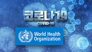 WHO "코로나19 신규 확진자 29만 명"&hellip;다시 최고치