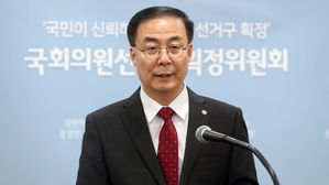 군포 합치고 세종 쪼개고&hellip;21대 총선 선거구 확정