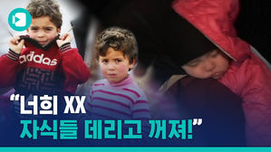 EU-터키 줄다리기에 또 한번 고통받는 난민들, 그리스 국경에서 대체 어떤 일이?