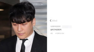 [SBS Star] YG Ent. Employee Says SEUNGRI Not Getting Jailed Is the Funniest Thing That Has Ever Happened at the Company