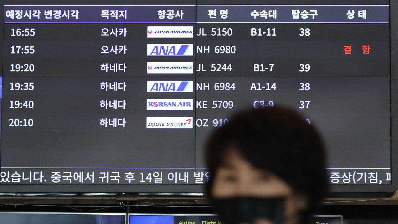 6일 오전 김포국제공항 일본 오사카행 비행기 결항