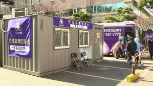 [안심할 수 없는 안심병원..환자들은 어떻게?