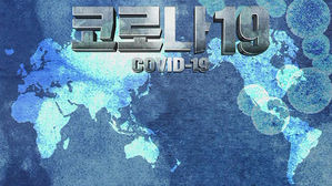 "올해 세계경제 성장률 -2.8% 전망…봉쇄 길어지면 -8%"