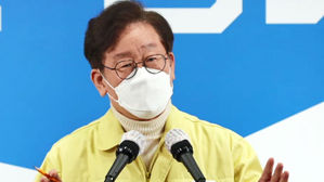 이재명 "PC방 · 노래방 · 클럽 '밀접 이용 제한' 행정명령"