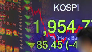 팬데믹 우려에 금융시장 '출렁'&hellip;외국인 사상 최대 순매도