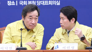 이낙연 "추경만으로 현장 위기 진정되기 어려워&hellip;추가 반영 준비"