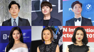 [SBS Star] Gong Yoo&middot;Choi Woo Shik&middot;Park Bo Gum&middot;Suzy&middot;Jung Yu-mi&middot;Tang Wei Are Leading a Film Together?