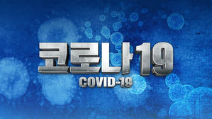 '발등에 불' 유럽…'코로나19 충격 막자' 통화·재정정책 잇따라