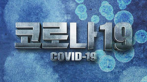 "손 씻을 물도 없는데"&hellip;'경제난' 중남미 국가 코로나19 이중고