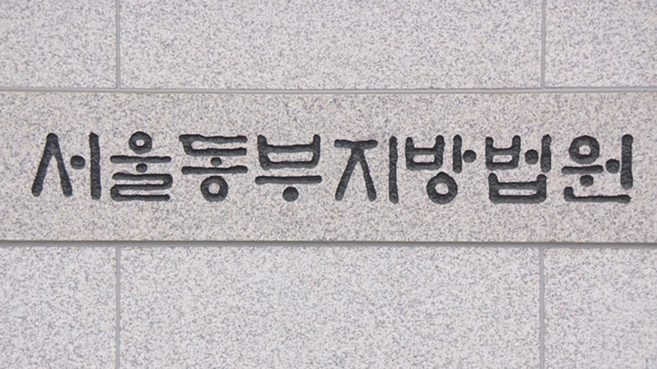 '유명 유튜버에 흉기 공격' 50 대 1심서 징역 7년…"범행 치밀"