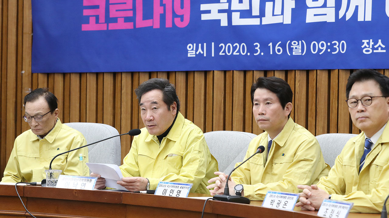 민주당 "통화시장 안정 위해 G20과 통화스와프 체결 정부에 제안"