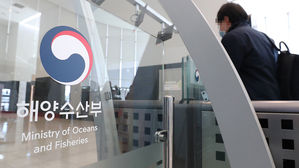 세종시 "해수부 확진자들, 신천지나 대구&middot;중국 방문 이력 없어"