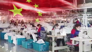 中 산업생산 '사상 첫 마이너스'…코로나19 충격 컸다