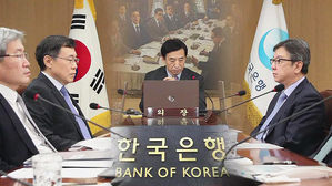 사상 첫 0%대 금리 시대, 부동산 시장에 미칠 영향은?