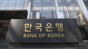 한은 기준금리 인하가 가계 빚 &middot; 집값 자극할까