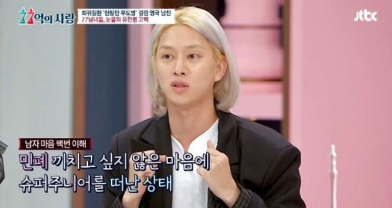 HeeChul