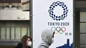 노르웨이 올림픽위원회, IOC에 도쿄올림픽 개최 연기 요청