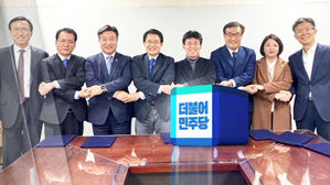 친여 비례연합 플랫폼 구성&hellip;민주당+4당 참여
