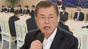 文 "정부 힘만으로는 부족"…경제 주체 연대 · 협력 당부