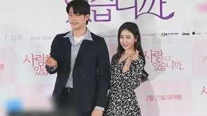 영화 '사랑하고 있습니까' 시사회&hellip;'힐링 무비' 강조
