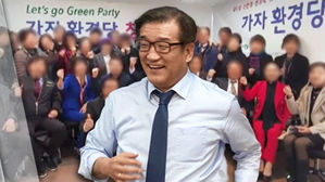 '비례연합' 참여 정당 대표, 성추행 기소유예 전력