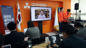 안철수 "정당 투표서 20% 얻는 게 목표&hellip;'메기' 역할 하겠다"