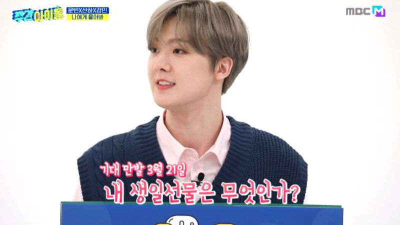 Weekly Idol