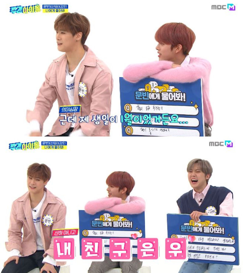 Weekly Idol
