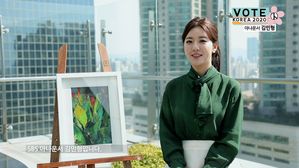 [VOTE KOREA 2020] 우리의 한 표, 예술과 만나다 - 작가 인터뷰 김민형 편