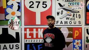 [VOTE KOREA 2020] 우리의 한 표, 예술과 만나다 - 작가 인터뷰 275c 편