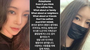 [스브스타] 김윤지(NS윤지) "마스크도 안 쓰고 클럽 앞에 줄 서기, 너무 이기적" 일침