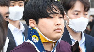 법원, 박사방 범죄집단 인정&hellip;"범행 목적으로만 구성"